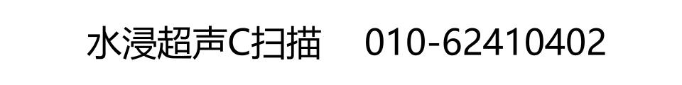 推广